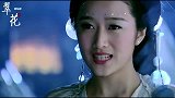 仙剑水碧她出场不到一集，却惊艳了我整个童年