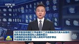 习近平致信中国红十字会第十二次全国会员代表大会强调 聚焦高质量发展提高人道服务能力 为强国建设民族复兴和人类和平与进步事业作出新的更大贡献