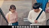 女孩一个人，干倒一大群老爷们