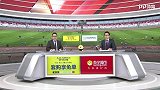 2018国际足球国家队友谊赛录播：巴林vs中国（刘焕 贺宇）
