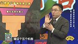 大医本草堂-20200315-警惕胃部的不速之客,知道哪些因素容易引起慢性萎缩性胃炎?