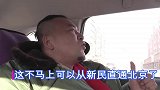 农村二龙唱了一首《夜之光》高潮部分，好听接地气，太好了