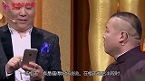 岳云鹏质问沈腾你是不是爱我？下一秒沈腾的反应，够我笑1年