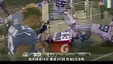 NFL-1415赛季-常规赛-第12周-达拉斯牛仔31：28纽约巨人-精华