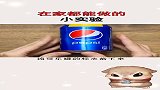 在家能做的小实验