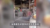 福建一工人举报作坊违规炼油，每天加工大量死猪烂肉，市监局回应