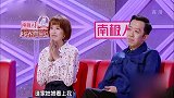 《跨界喜剧王》：宋晓峰深情为爱献唱，感谢在背后默默支持的妻子，感动众人