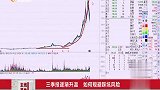 三季报逐渐升温 如何规避踩坑风险