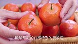 橘子放到锅里蒸一蒸，原来好处这么多，这次真的长见识了，快收藏