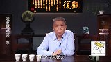 马未都：慈禧太后抱那狗，是近亲培育的，牙齿稀松眼睛呆滞