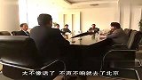 市长的目的达到了，省委决定她和齐书记一起主持工作