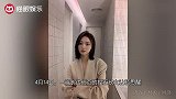 网红项思醒疑似回应海王事件！称被男友虐待洗脑，曾想结束生命