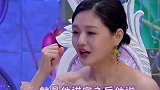 大s 小s 汪小菲 电话要挂好久哈哈哈