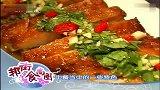 食全食美-20110814-娘惹菜的传说