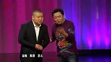 岳云鹏胆子大了竟和于谦一起损郭德纲，老郭直接一脚踹过去