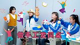 做手工发同桌，大圣做出无限手套，和灭霸成为同桌
