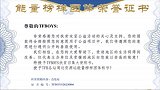 正能量偶像团体！TFBOYS粉丝捐赠爱心音乐教室助力公益扶贫