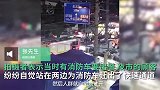 拥挤夜市秒速让出百米消防通道，现场群众骄傲：我感觉我们挺好的