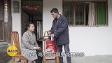 四川方言：老表夫妻闹架，老坎大喜过望，剧情反转得太好了！