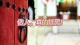 情感语录，做人，真的挺累