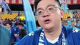 有水平！宿迁球迷：如何面对失败，把人分成了不同的样子