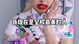 乱了乱了以丑为美，以美为丑