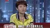 调解：姑娘拼命挤走原配只为嫁男友，婚后全家被人追着打，太解气