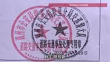 父亲车祸肇事司机跑路，治疗46万仅赔1.8万