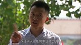 小伙承诺一周内还清修路钱，大爷不领情