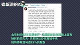 “天价离婚案”落定！前妻拿走360亿美元，贝索斯仍是世界首富