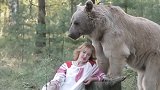 真人版美女与野兽！俄罗斯美女养了一只棕熊 在野外也能横着走