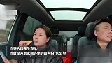 丈夫偷拍妻子坐车780公里路程：吃了700公里，睡了80公里