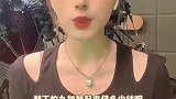 你认为胡润这个估值有道理吗？资讯 财经