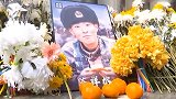 福建屏南举行陈祥榕烈士悼念仪式 遗像前堆满了他爱吃的橘子