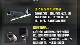 道路上的摄像头可别搞混哦