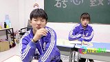 班里来了个交换生，自称是数学小天才，结果被学渣教育的怀疑人生