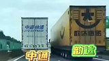 以后选快递知道怎么选了吧