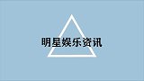10位天后颜值对比，初代“华语天后团”，谁才是真正的C位！