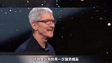 苹果CEO库克三天走访三个中国城市，只事倍功半