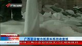 广西部分餐巾纸原料系回收废纸