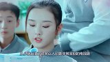 宋祖儿深夜直播，衣服上的扣子成焦点，真当自己没男粉？