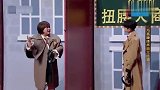 王牌：贾玲游戏黑洞,直接变成母鸡下蛋,王源都挽回不了!
