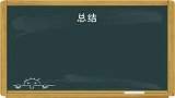 90㎡怎么做出高性价比装修预算