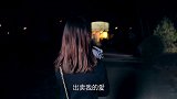 美女走夜路听到有人唱歌，随口跟着唱起来，结局太搞笑了