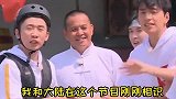 杨迪的综艺套路有多深现场得罪董子健，挖坑吴京夫妇回答问题
