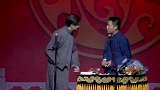 德云社搞笑相声，你还是脑子缺点什么啊，小名是植物人啊