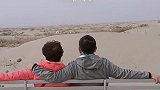 沙漠之旅羡慕的一对夫妻视频继续更新中、、、感谢点️赞关注
