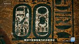 考古学家在图坦卡蒙的墓里到底发现了何种异象？绘画痕迹揭谜团！