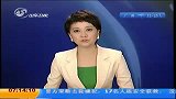 广州孕妇在超市门口占道摆摊 引发警民冲突