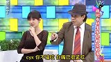 明星人设崩塌,清纯女星人设崩塌，山支助演舞台忘词